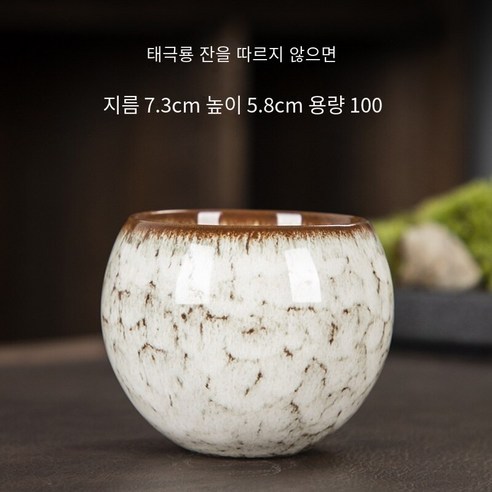 CAICHEN 세라믹 차 컵 가마는 거꾸로 된 컵 용 바닥 달걀 모양의 컵 꽃 차 세트가됩니다., 태극권 용-흰색6개, 130ml