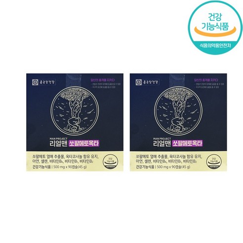 남자정력제1위  종근당건강 중년 남성 옥타코사놀 리얼맨 쏘팔메토옥타 500mg x 90캡슐, 2박스 6개월, 2개, 2박스 6개월