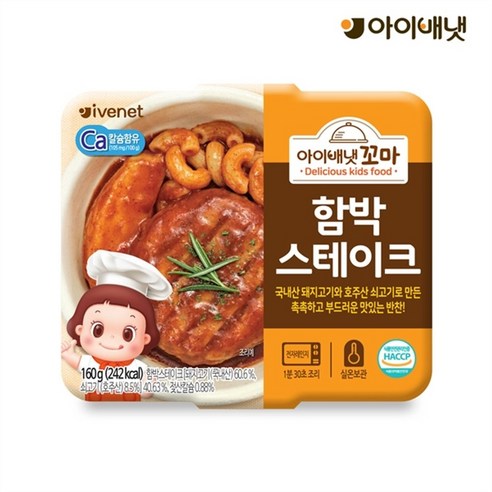 아이배냇 유아용 꼬마 한끼 반찬 160g