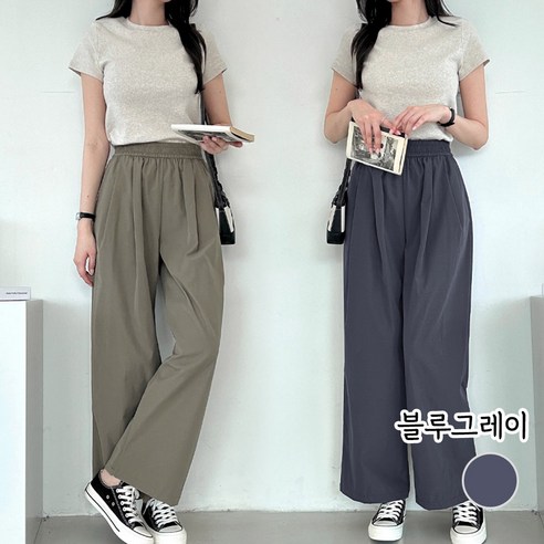 데일리핏 프라 밴딩 여성 통바지 세미와이드팬츠