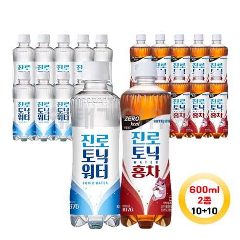 하이트진로 토닉워터 600ml (토닉10+홍차10) 20개