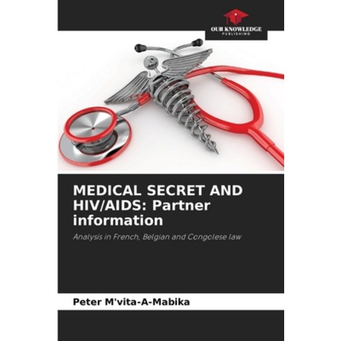(영문도서) Medical Secret and Hiv/AIDS: Partner information Paperback, Our Knowledge Publishing, English, 9786206244936