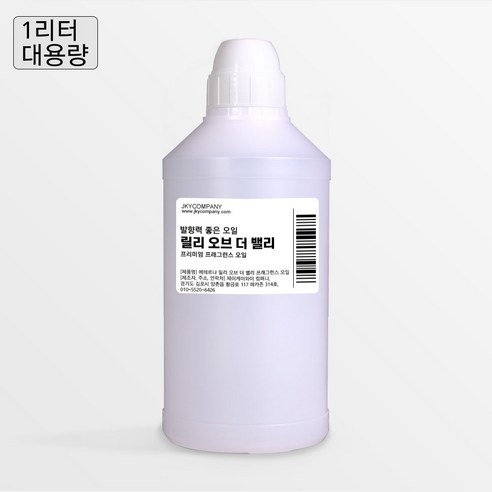 발향력 좋은 프래그런스 오일 원액 1000ml, 86.릴리 오브 더 밸리