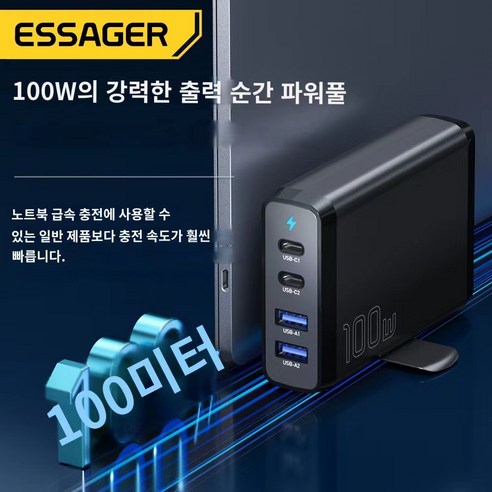 Essager 4포트 PD 100W C타입 GaN 초고속 충전기 한국 플러그, 로켓직구, 할인가격, 무료 배송, 평점 5/5, 고속충전 가능