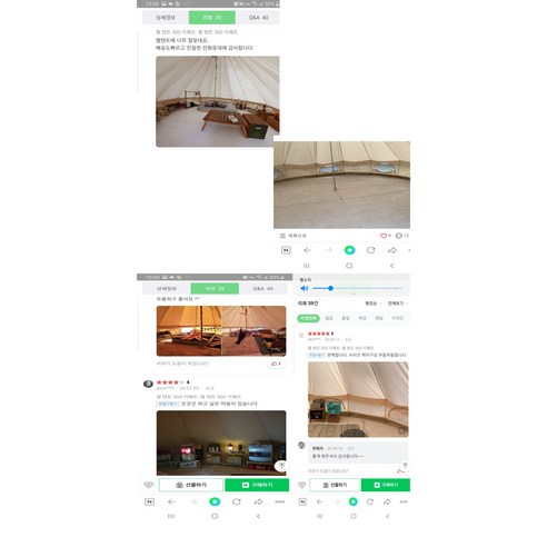 캠핑의 품격을 높이는 완벽한 맞춤