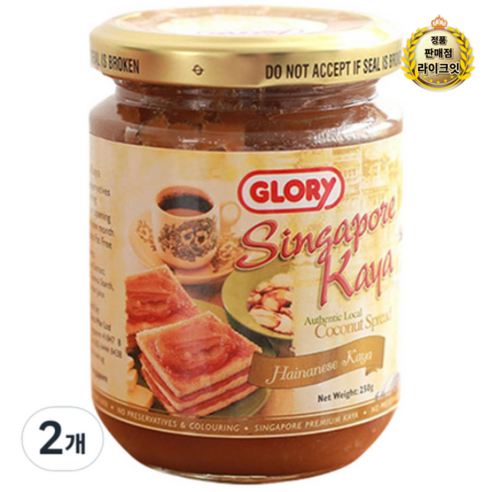 글로리 싱가포르 카야 잼 허니, 250g, 2개