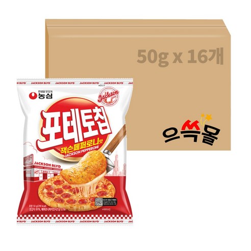 농심 포테토칩 잭슨페퍼로니맛 50g x 16개 감자칩