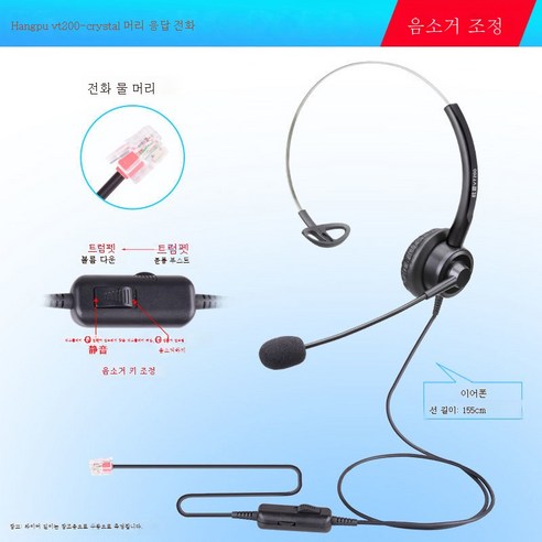 ZZJJC 이어폰 이어폰 헤드셋 헤드셋 헤드셋, 크리스털 헤드-전화기-음조음 음소거