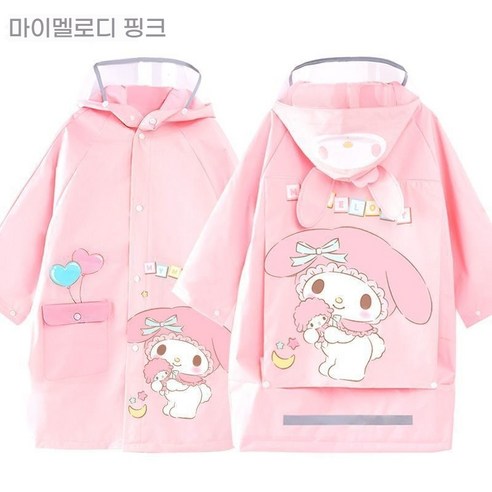 Sorpci 산리오 어린이 우비 초등학생 책가방 우비 캐릭터 레인코트 여아 비옷
