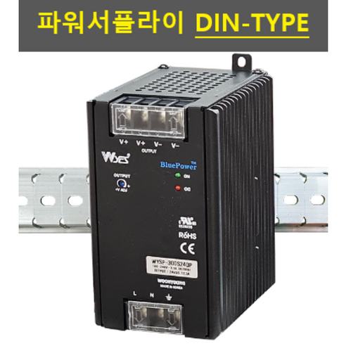 운영전기/SMPS파워서플라이300W/WYSP-300S12DP/DC12Vx25A/DIN TYPE, 1개