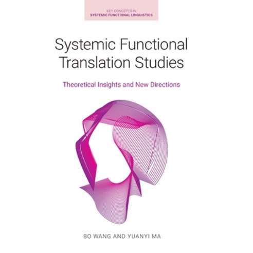 (영문도서) Systemic Functional Translation Studies: Theoretical Insights and New Directions Hardcover, Equinox Publishing (UK), English, 9781800500310