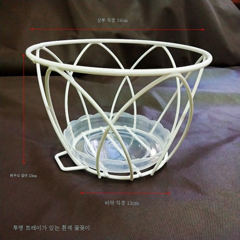 ZZJJC 베란다 꽃대걸이 심플 벽걸이 펀치리스 벽 철예 꽃바구니 난간걸이 그린라화분 곤돌라, 화이트 벽걸이 선반 투명받침디스크(스티커 미포함), 중등하다