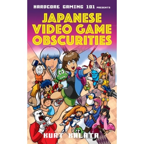 (영문도서) Hardcore Gaming 101 Presents: Japanese Video Game Obscurities Hardcover, Unbound, English, 9781783527632