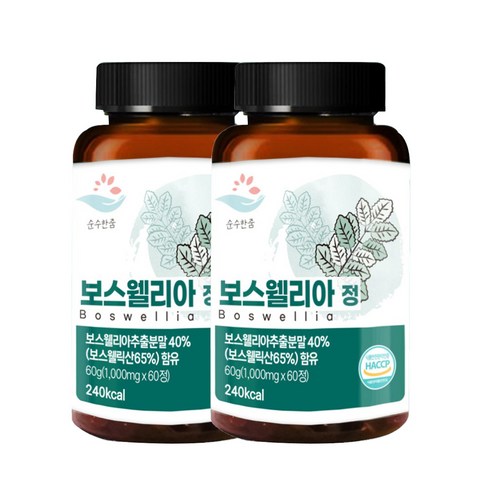 고소한마켓 순수한줌 인도산 2세대 보스웰리아 정 보수엘리아 1000mg, 1000mg 120정