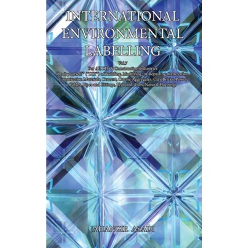 (영문도서) International Environmental Labelling Vol.7 DIY: For All DIY & Construction Industries (Do it... Hardcover, Top Ten Award International..., English, 9781990451010