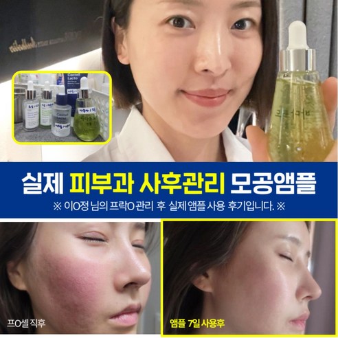 바다의 생명력으로 피부 탄력을 깨우다