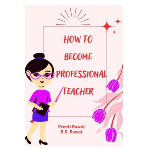 (영문도서) How To Become a Professional Teacher Paperback, Independently Published, English, 9798320945415