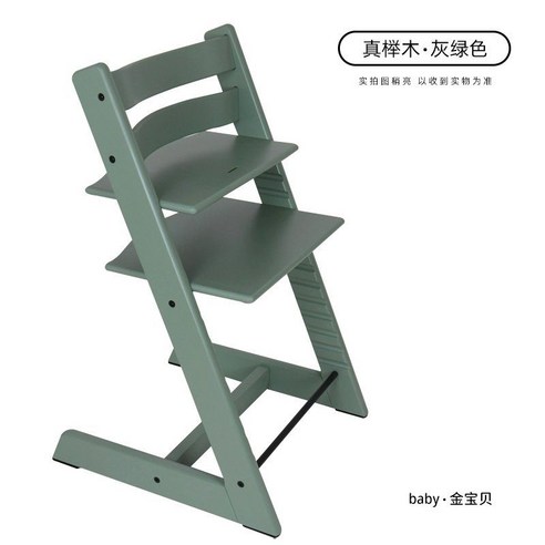 우리 아이의 성장과 함께하는 품격 있는 선택, 트리트랩 하이체어 트리트랩하이체어