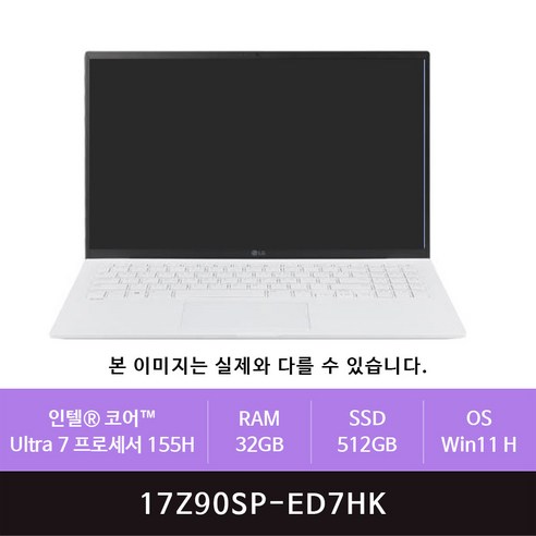 LG 그램 프로17 17Z90SP-ED7HK Ultra7/32GB/512GB/Win11/RTX3050(zoaa)