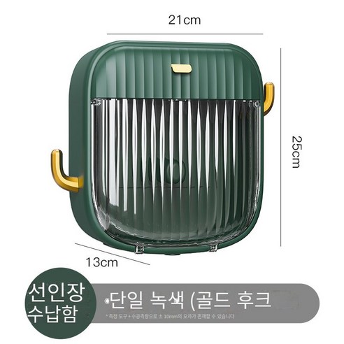 화장실 티슈 박스 화장실 종이 상자 구멍이 뚫린 벽걸이 롤 박스 옷걸이 화장지 랙, 녹색