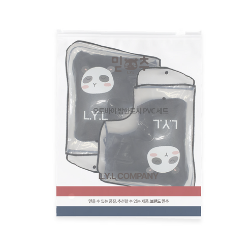 겨울철 라이딩의 완벽한 파트너