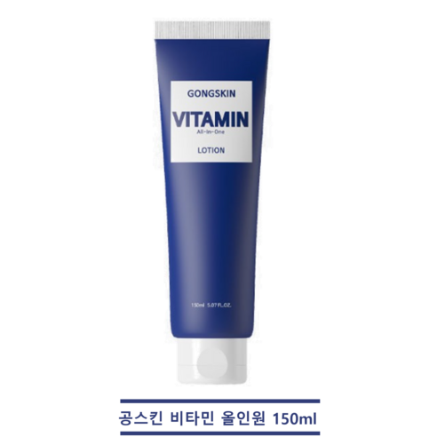 공스킨 비타민 올인원 로션, 150ml, 3개