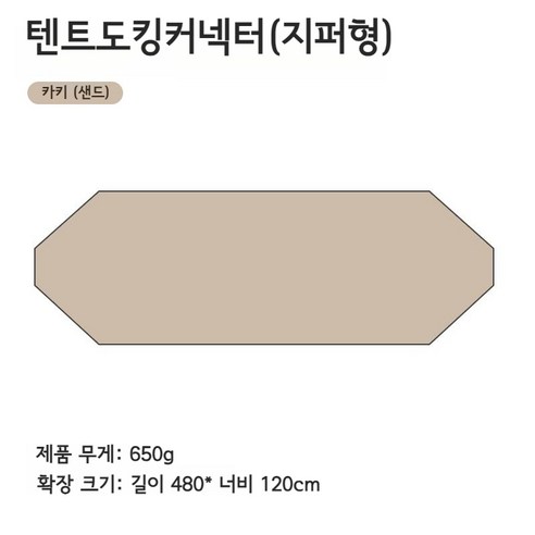 SZXL 대형 돔쉘터 전용 스크린: 아늑하고 편안한 캠핑 경험을 완성하다