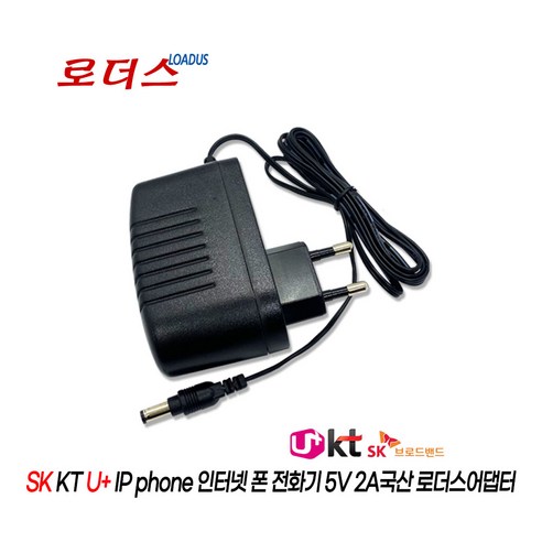 마하링크 국산 모니터용 아답터 12V 5A CP-0758, 혼합 색상, 1개 ga0520-1애니일렉트로닉스 35 5V 2A IP전화기 SA-A136 DWA05200KPI 호환 인터넷전화기용 국산로더스어댑터, 1개