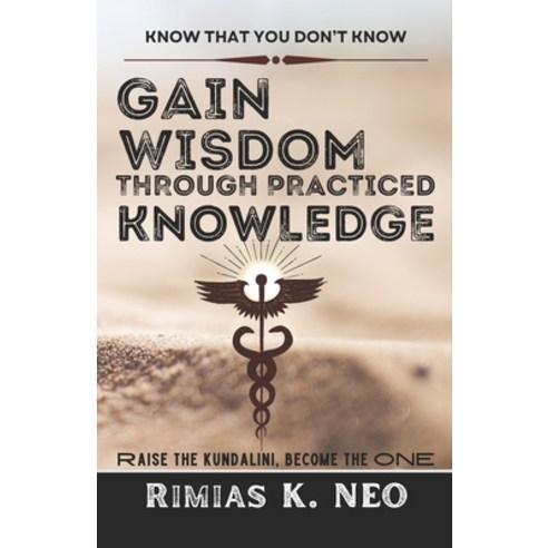 (영문도서) Gain wisdom through practiced knowledge Paperback, Independently Published, English, 9798861030274