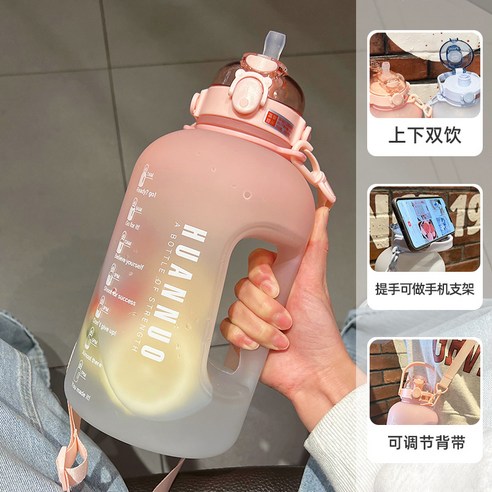 【휴대용 물병】물병 대용량 물 컵, 색깔19