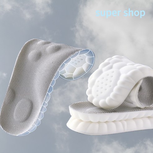슈퍼샵 메모리폼 신발깔창 푹신한 구름쿠션 1+1
