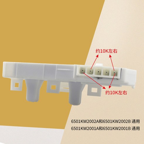 센서 세탁기 액세서리 LG 드럼 세탁기 650 KW2002A B 모터 홀 센서 650 KW200 A B 홀 구성 요소, Fault judgement