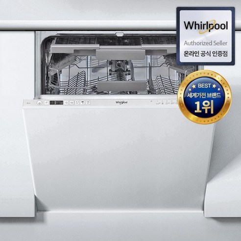 월풀 WIC3C26PF: 주방을 빛내는 완벽한 식기세척기