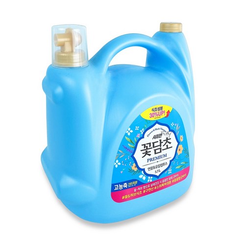 향기롭고 부드러운 세탁실을 위한 코스트코의 고농축 샤프란 섬유유연제