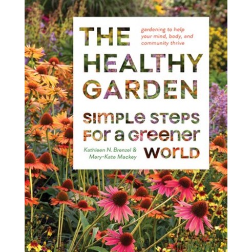 The Healthy Garden: Simple Steps to a Greener World Hardcover, ABRAMS