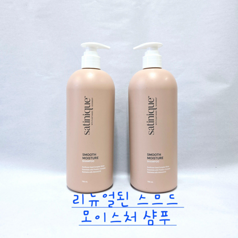 실크처럼 부드러운 머릿결, 암웨이 새티니크 스무드 모이스처 샴푸 1+1으로 경험하는 촉촉한 변화 암웨이샴푸