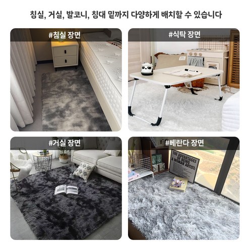 사계절 포근함을 선사하는 PPEAT 극세사 러그, 지금 바로 만나보세요!