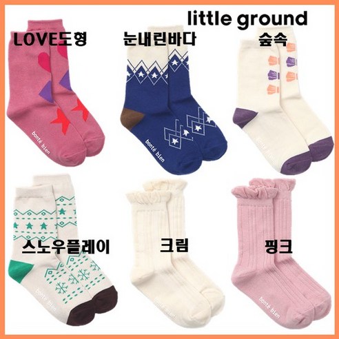 아이들의 발을 위한 사랑스럽고 편안한 데일리 양말