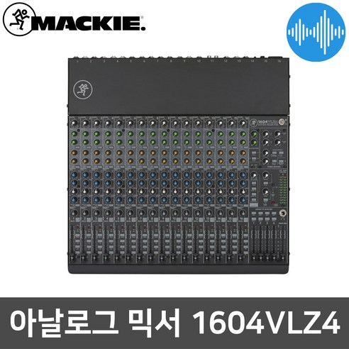 맥키 1604VLZ4 16채널 레코딩 오디오 아날로그 믹서 mackie1604vlz4