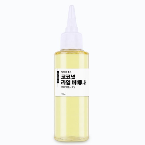 발향력 좋은 프래그런스 오일 원액, 100.코코넛라임버베나, 100ml, 1개