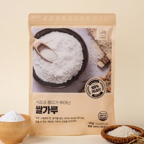 순수한 국내산 백미의 맛과 다채로운 활용법