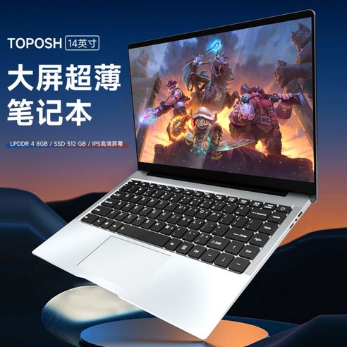 미니노트북 10인치 초소형 휴대용 초경량 오피스 인텔 컴퓨터 경량 인강용, 1T SSD, 8GB, 14인치-스타리 스카이 그레이-인텔 N4120