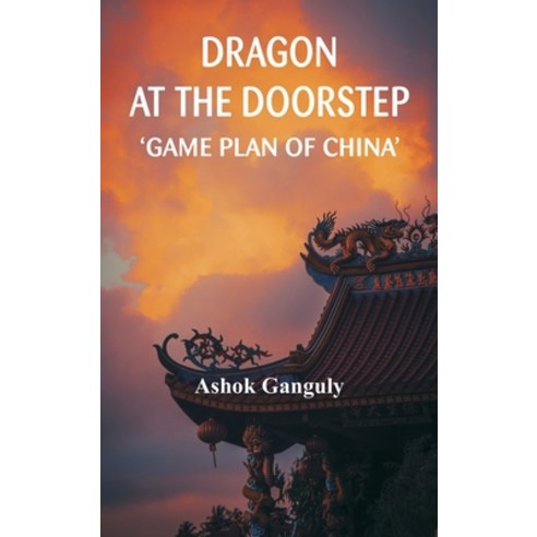 (영문도서) Dragon at the Doorstep: Game Plan of China Hardcover, Vij Books, English, 9788119438327