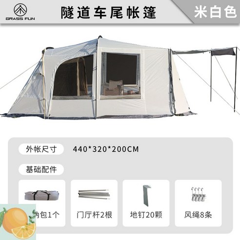 에어텐트 원터치 피크닉 실버코팅 캠핑장비 캠핑텐트 장박 블랙코팅 감성텐트 그늘막, 아이보리