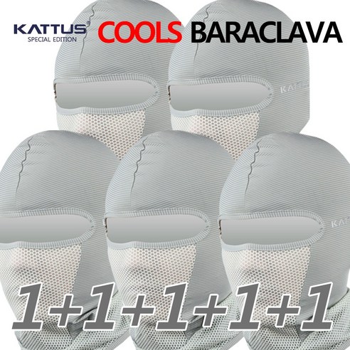 KATTUS COOLS BARACLAVA 1+1+1+1+1 망사복면 쿨 바라클라바 냉감바라클라바 복면 멀티스카프 스카프 워머 골프파크 형광증백제스트 완료 KC인증, 그레이 5pcs, 4개