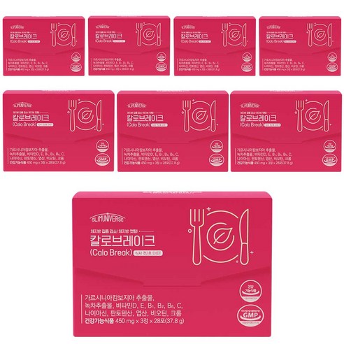 슬림유니버스 칼로브레이크 식후 다이어트 가르시니아 850mg 녹차카테킨 300mg 11가지 비타민&미네랄 칼슘 아미노산 10종 함유, 8개, 37.8g