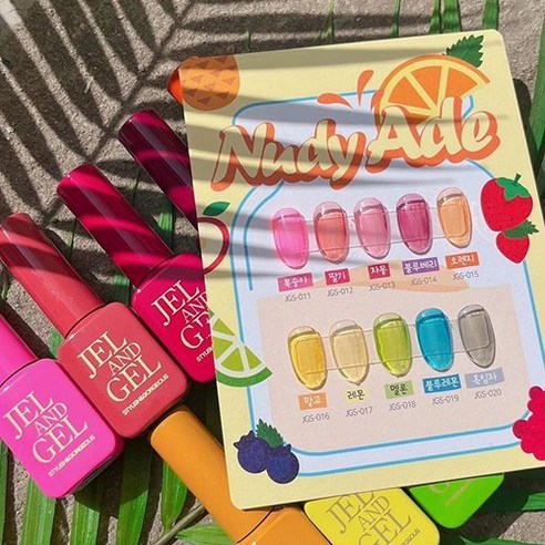 얇고 투명한 젤앤젤 누디에이드 시럽젤로 답답함 없이 자연스러운 네일을 완성하세요!