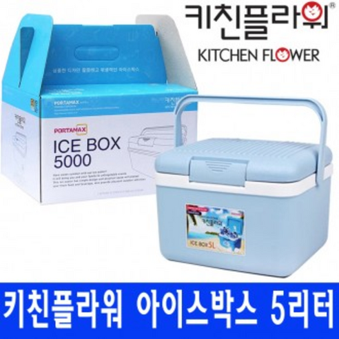 키친플라워 포타맥스 아이스박스, 스카이블루, 8.5L 보냉용품