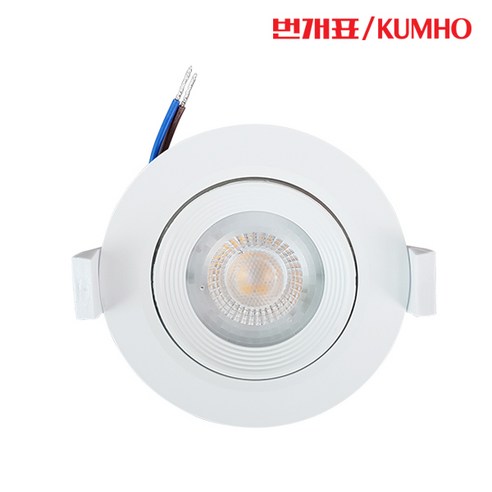 번개표/금호전기 LED 직회전 매입등 5W 5개입, 주광색