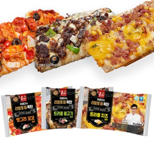 리얼 토핑 폭탄 미니 사각 치즈 피자 5팩, 5개